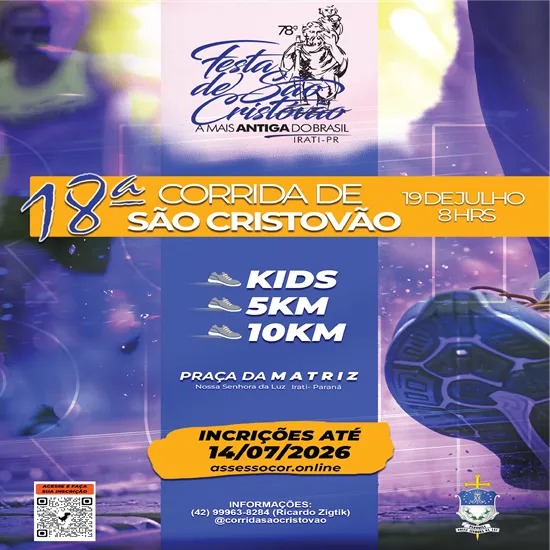18ª Corrida de São Cristóvão