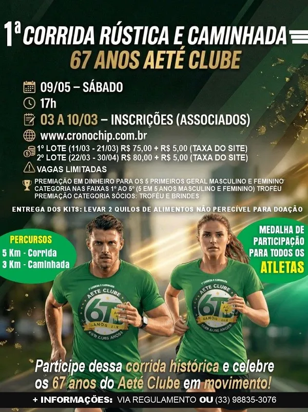 Corrida e Caminhada Aeté Clube 67 Anos